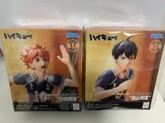 ハイキュー!! 影山飛雄 日向翔陽 フィギュア 2体セット