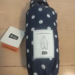 Kiu RAIN PONCHO ネイビー スマイル・ドット・ハート柄