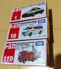 トミカ パトカー&救急車&ポンプ車 3台セット