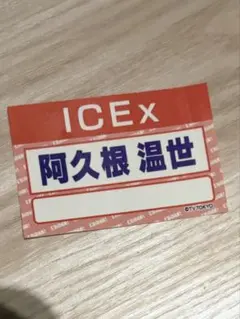 Item thumbnail for item bb1d81ba-6fd2-49bf-b7de-3b48d6599e28