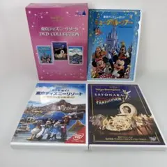 東京ディズニーリゾート 25周年記念 DVD ボックスセット - メルカリ