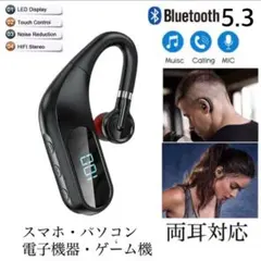 Bluetooth 5.3 イヤホン　ワイヤレスイヤホン LED 画面　ノ