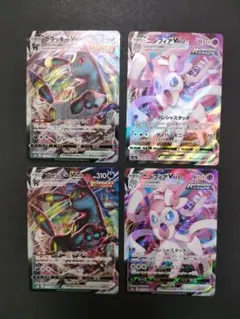 ポケモンカード ブラッキー vmax rrr ニンフィアvmax rrr ブイズ