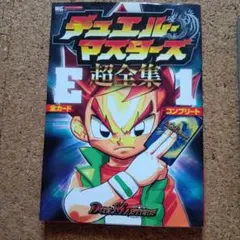 Item thumbnail for item 11c5afd8-4624-4c27-84fa-3bfcd939ec3e