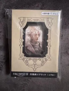 2025年最新】ff14 肖像画マグネットの人気アイテム - メルカリ