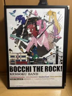 ワンピース ココロのちず B2 販促ポスター BOYSTYLE 2004年 - メルカリ