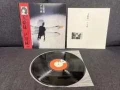 柳田久美子 16歳remix 君のせいなんだ TOFUBEATS 流線形 - メルカリ