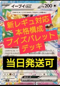 2026年最新】ブイズ rrの人気アイテム - メルカリ