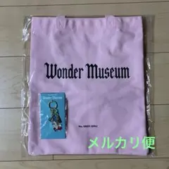 ミセス　ワンダーミュージアム トートバッグ　キーホルダー