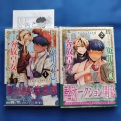tomo様 リクエスト 2点 まとめ商品