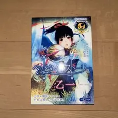 Item thumbnail for item 1676f8ea-d5e5-497f-9df8-5dab3a87be58