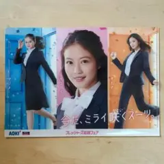 今田美桜AOKI スーツ姿クリアファイルのサムネイル