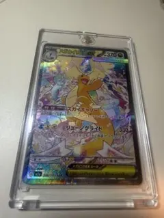 2026年最新】ポケモン ex カイリューの人気アイテム - メルカリ