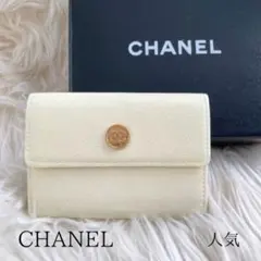 シャネル CHANEL カードケース 財布 白 ココボタン コインケース