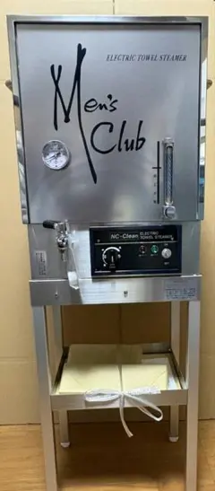 2026年最新】タオル スチーマ 理容の人気アイテム - メルカリ