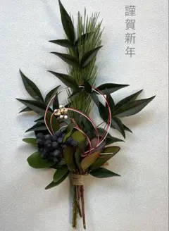 なおち様 リクエスト 2点 まとめ商品