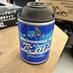 2026年最新】エアコンガス R12の人気アイテム - メルカリ