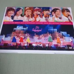 ねね(⁠プロフ一読願います)様 リクエスト 3点 まとめ商品