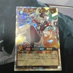 遊戯王ラッシュデュエル バルーン・バティーア オーバーラッシュレア