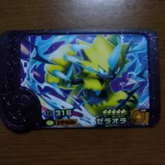 ポケモンフレンダ　ベストタッグ　第4弾　ゼラオラ