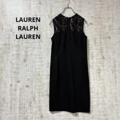 【 ローレン ラルフローレン 】レース切替 ノースリーブワンピース 2サイズ