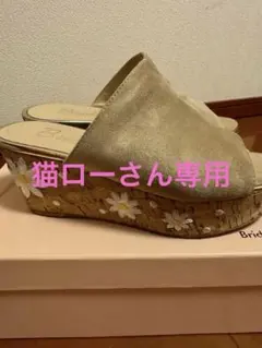 Bridget Birkin ミュール