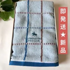 即発送　新品　ポロクラブ　スポーツタオル　３４＊１１０cmのサムネイル