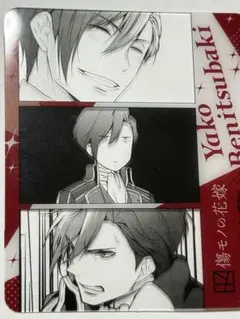 2025年最新】傷モノの花嫁 特典の人気アイテム - メルカリ