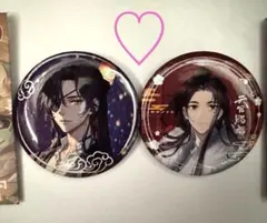 あんスタ 缶バッジ フィーチャー2 ぱしゃっつ 乱凪砂 開花前 casual