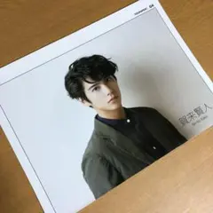 【送料無料】賀来賢人さん掲載ページ（ポスターサイズ）#6375 送料無料】賀来賢人さん掲載ページ（ポスターサイズ）#6375 賀来