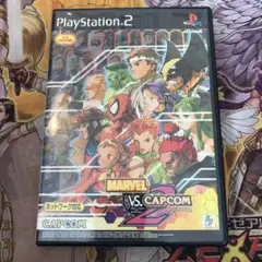 MARVEL vs.CAPCOM2 ps2 ソフト