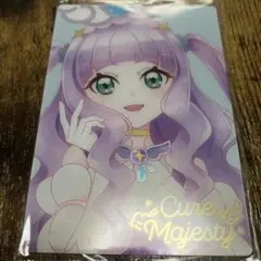 プリキュアウエハースカード キュアマジェスティ HR