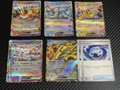 テラスタルフェスex RR まとめ売り