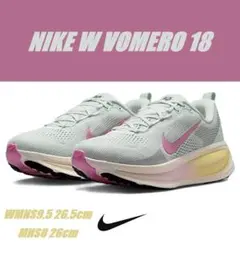 26.5cm ナイキ ボメロ 18 IH3634-099 女性 VOMERO