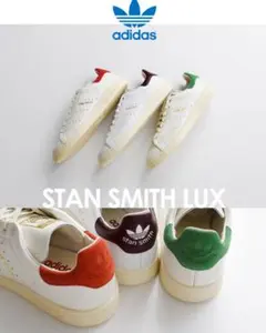 新品 adidas レザーアッパー スニーカー STAN SMITH LUX