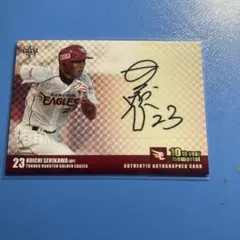 2025年最新】関川浩一の人気アイテム - メルカリ