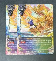 バディファイト　ジュエルライト・キックオフ