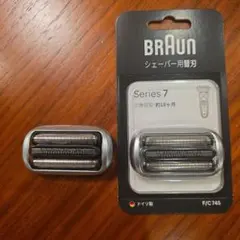 265158 Braun シェーバー用替刃 Series7 F/C74S 2個 - メルカリ