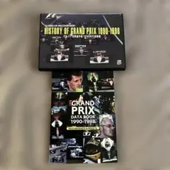 2026年最新】f1 総集編 dvdの人気アイテム - メルカリ