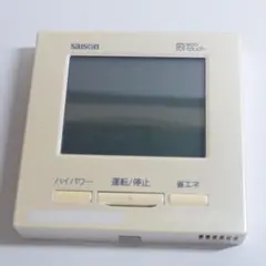 2026年最新】SAISON リモコンの人気アイテム - メルカリ
