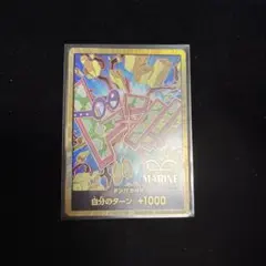ワンピースカード　スーパーパラレル　ドン‼︎カード　金　コビー