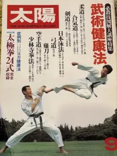 2025年最新】山下泰裕の人気アイテム - メルカリ
