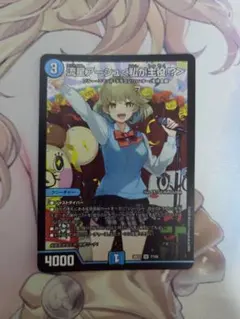 3673 流星アーシュ＜私が主役!?＞ SR - メルカリ