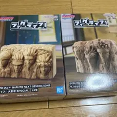 BORUTO フィグライフ　火影岩　セット