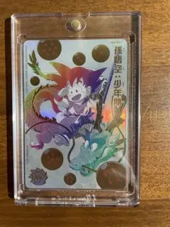 2025年最新】ugm5-asec孫悟空少年期の人気アイテム - メルカリ