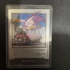 フュージョンワールド 銀 エナジーマーカー 39巻 E-87