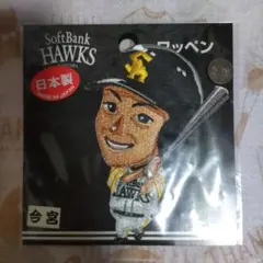 今宮健太選手 ＊ TVQ テレQ イラスト ワッペン ソフトバンクホークス
