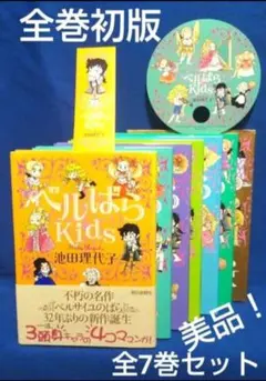 Item thumbnail for item 390a902b-eeb6-4fa1-80e7-fb16be5ca2c7