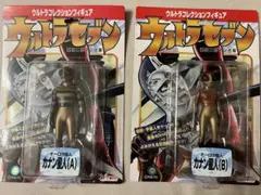 ウルトラセブン カナン星人(A)(B) フィギュアセット 2025年最新】カナン星人の人気アイテム - メルカリ