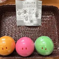ガチャ　ならぶんです。ハロ　ビッグサイズ　3個セット　グリーン　ピンク　オレンジ